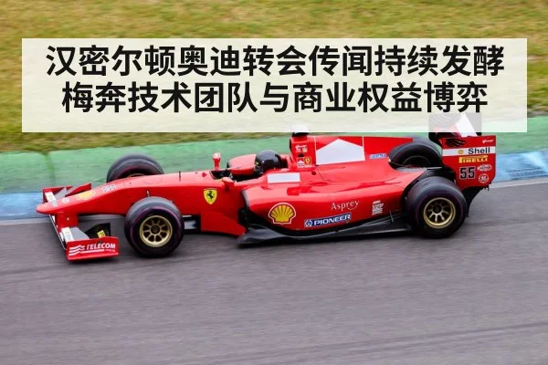 Formula 1 racing car
