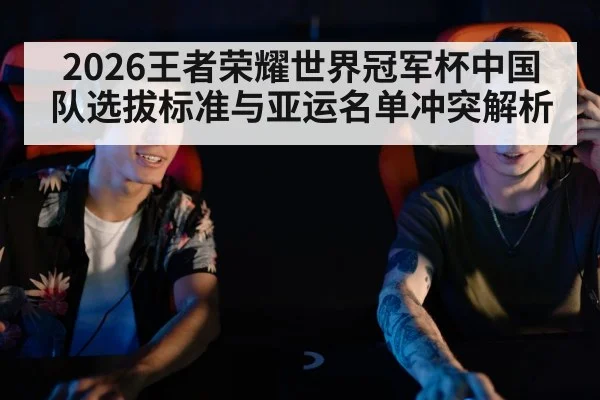 esports players training gaming