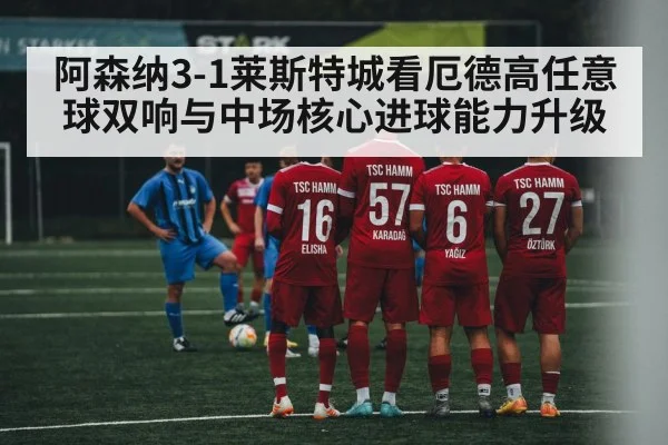soccer free kick wall
