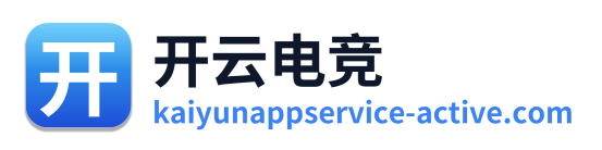 开云电竞